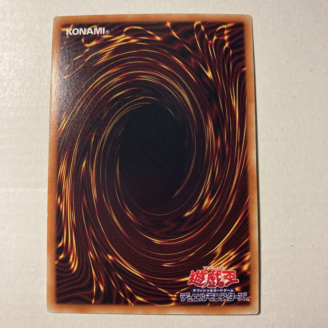 幻影騎士団フラジャイルアーマー