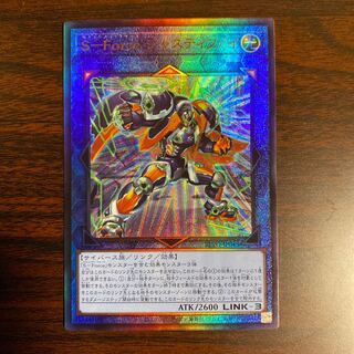 S-Force Justify Ultimate Rare