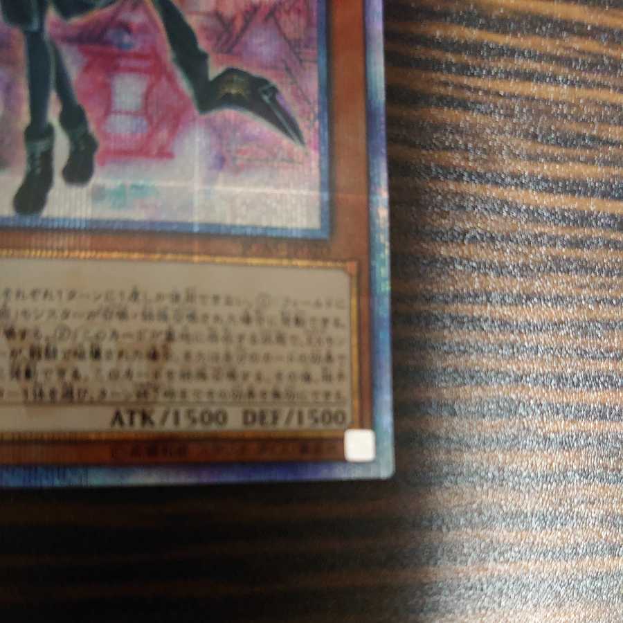 閃刀姫-ロゼ 20thシークレットレア