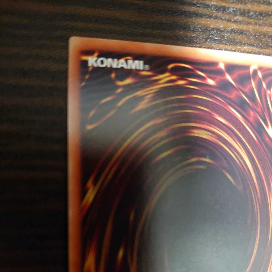 閃刀姫-ロゼ 20thシークレットレア