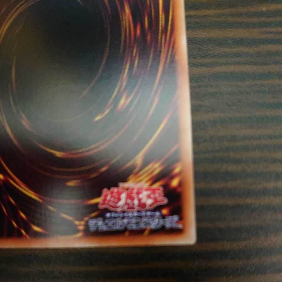 閃刀姫-ロゼ 20thシークレットレア