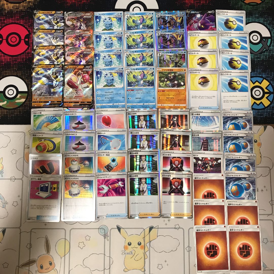 ポケモンカード れんげきウーラオスVMAXデッキ