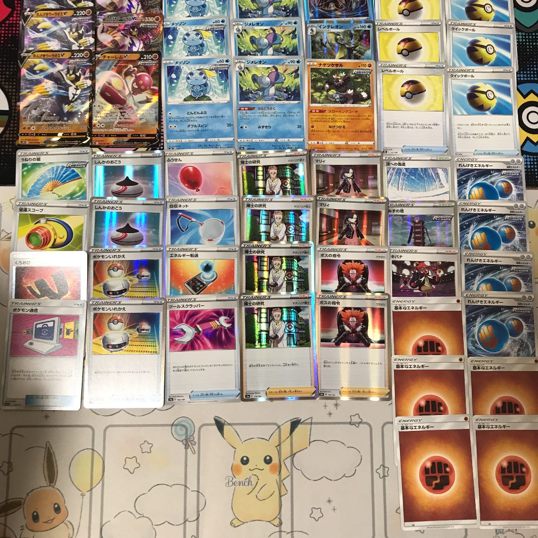 ポケモンカード れんげきウーラオスVMAXデッキ