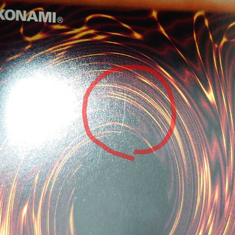 Slifer the Sky Dragon Prismatic Secret Rare