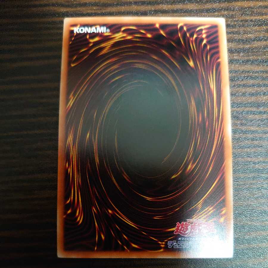 Slifer the Sky Dragon Prismatic Secret Rare