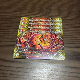 FORBIDDEN SUNRISE -禁断の夜明け-