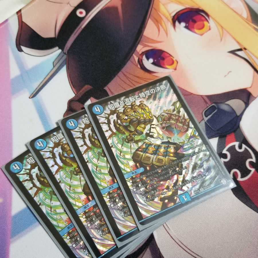 現在MAGI最安値！☆コメ欄お得情報！☆知識と流転と時空の決断