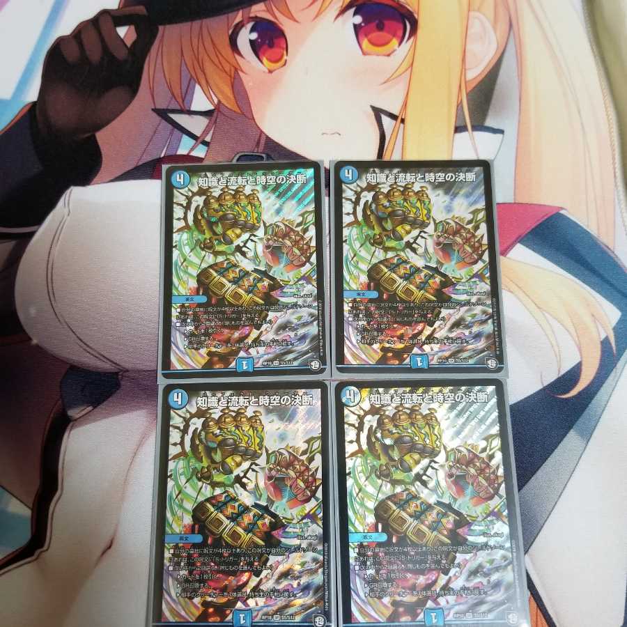 現在MAGI最安値！☆コメ欄お得情報！☆知識と流転と時空の決断