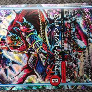 アカカゲ・レッドシャドウ