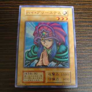 ハイ・プリーステス　初期