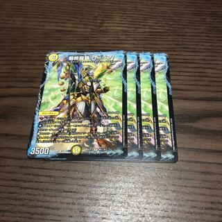 最終龍覇 ロージア