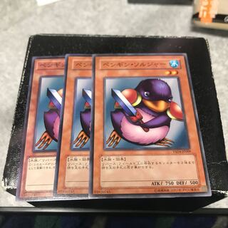 ペンギン・ソルジャー ノーマル3枚