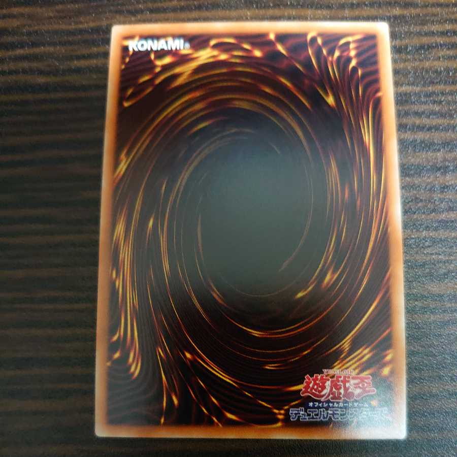 儚無みずき プリズマティックシークレットレア