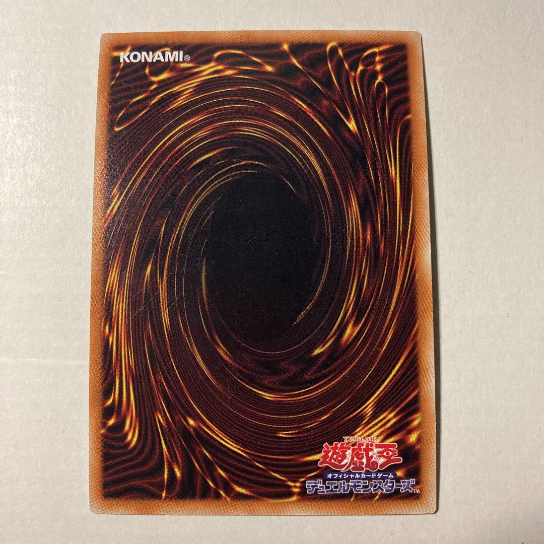 フレシアの蟲惑魔