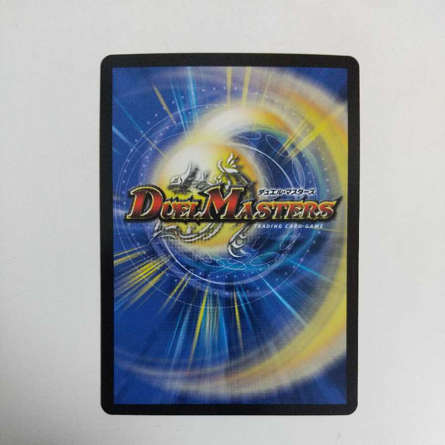 禁断のモモキングダム