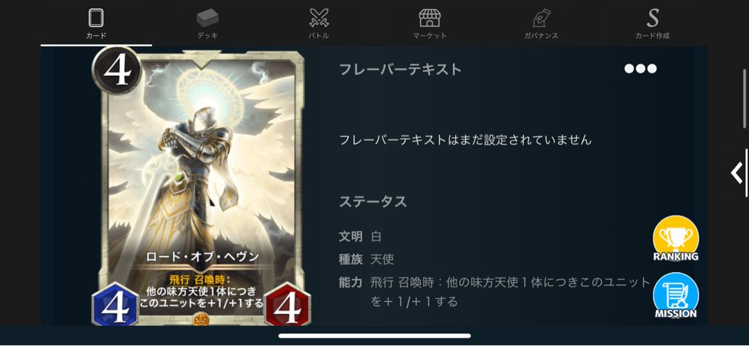 ロード・オブ・ヘヴン 2枚セット