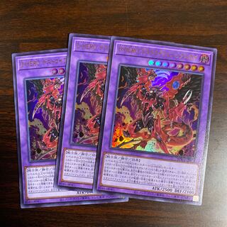 3 copies Destiny HERO - Destroyer Phoenix Enforcer Ultra Rare