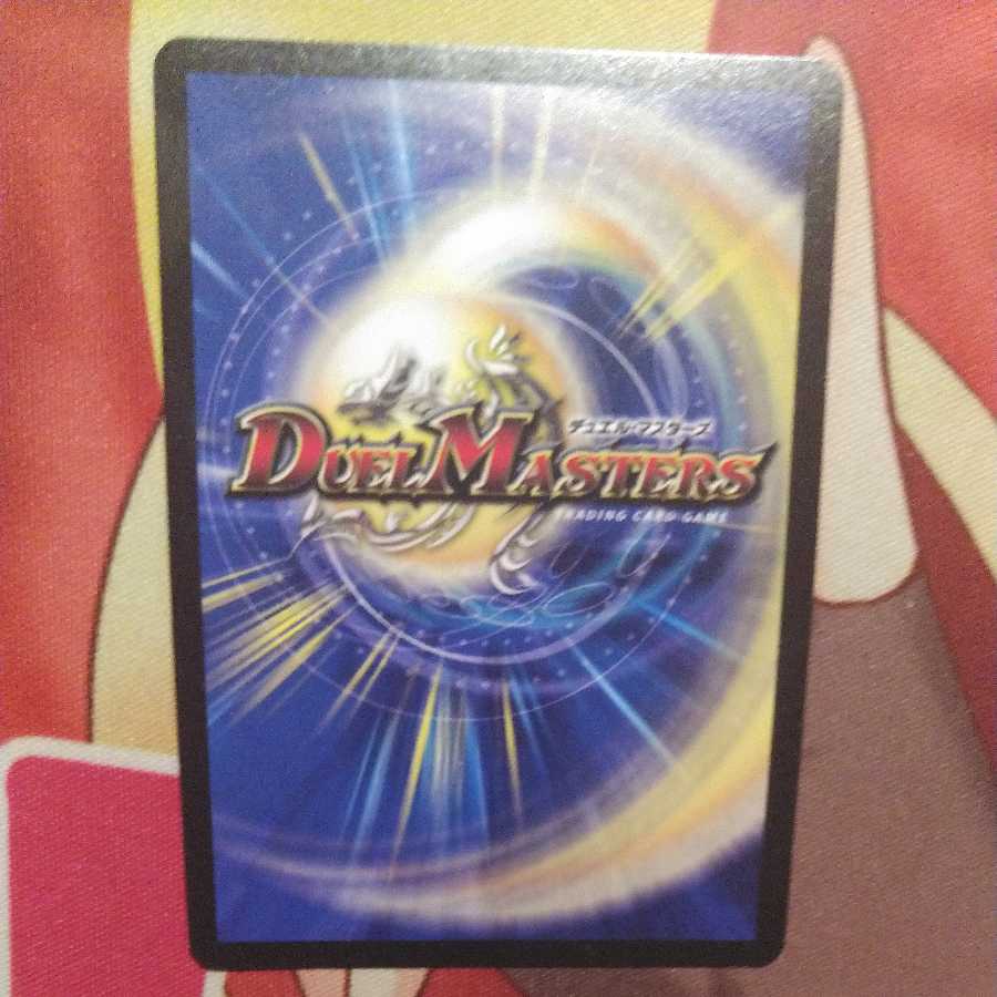 無法神類 G・イズモ 神人類ヨミ オメガ