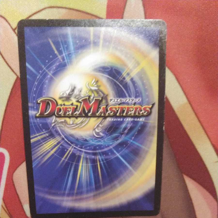 無法神類 G・イズモ 神人類ヨミ オメガ