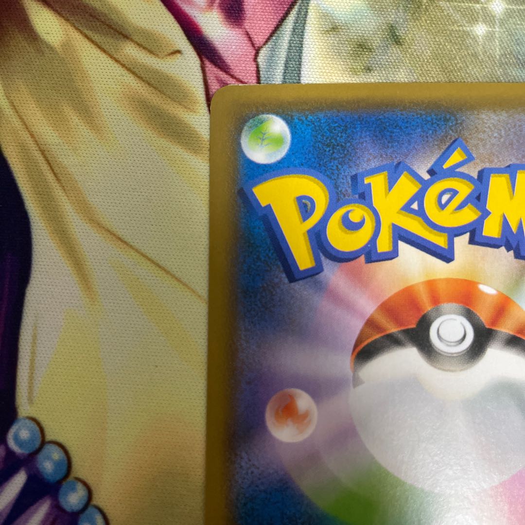 からくちスパイシーカレー