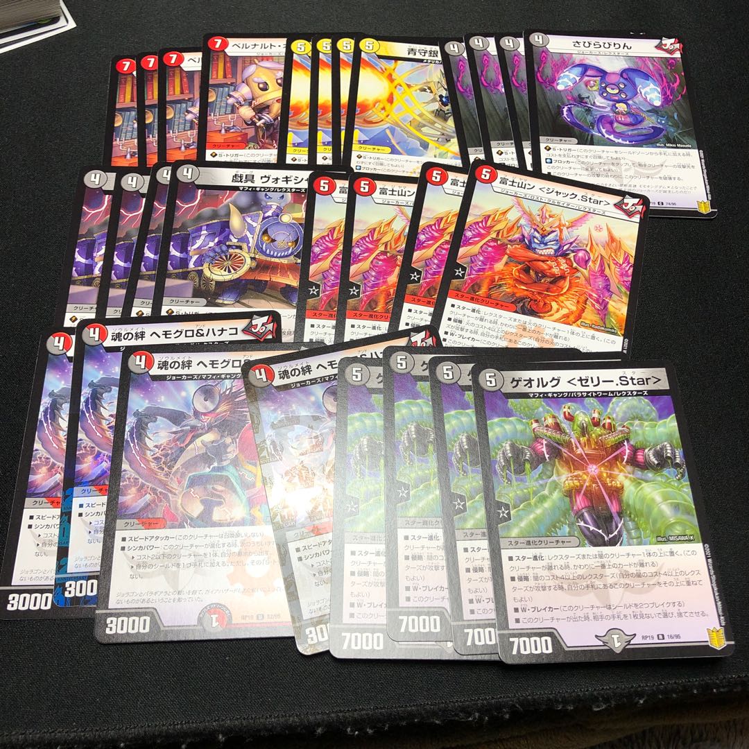 モモキングダムデッキパーツ