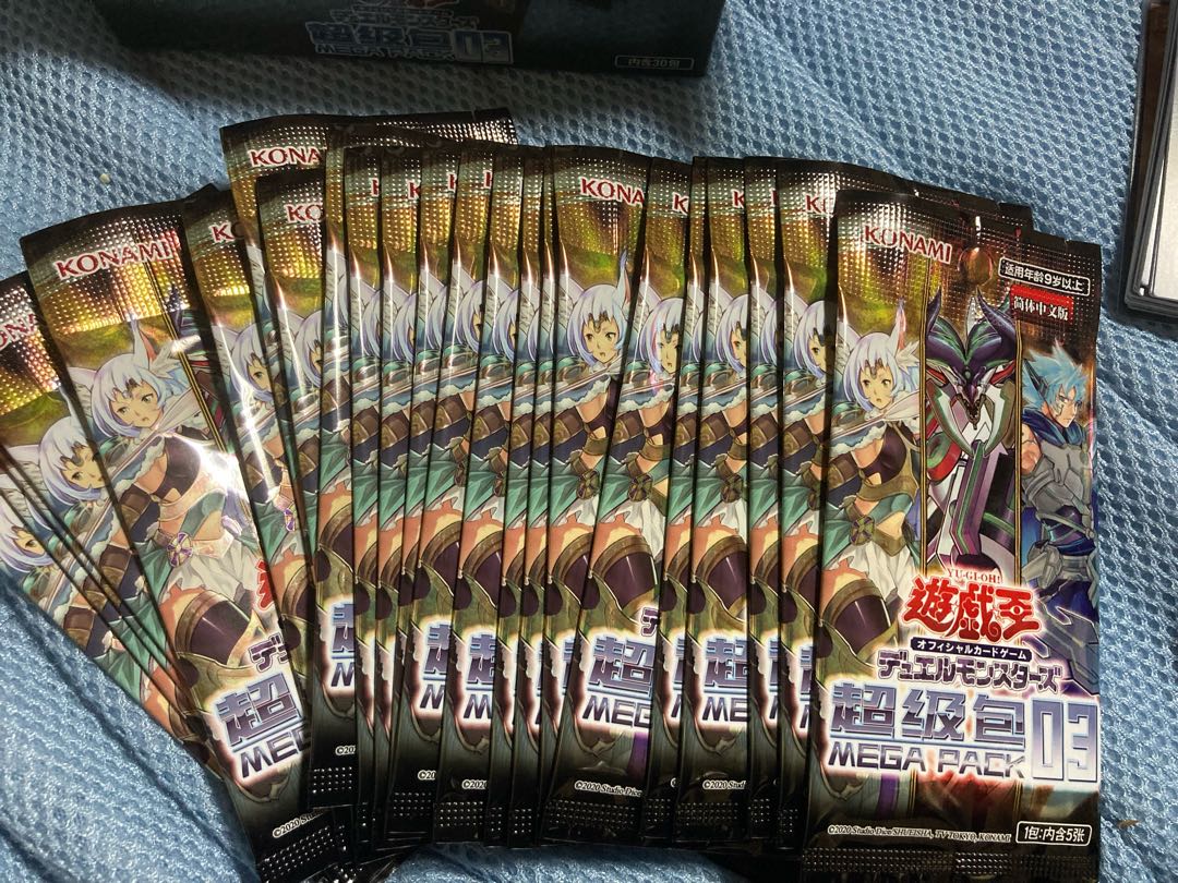 遊戯王 中国語版 超級包(MEGA PACK)03 シク無し バラ売り