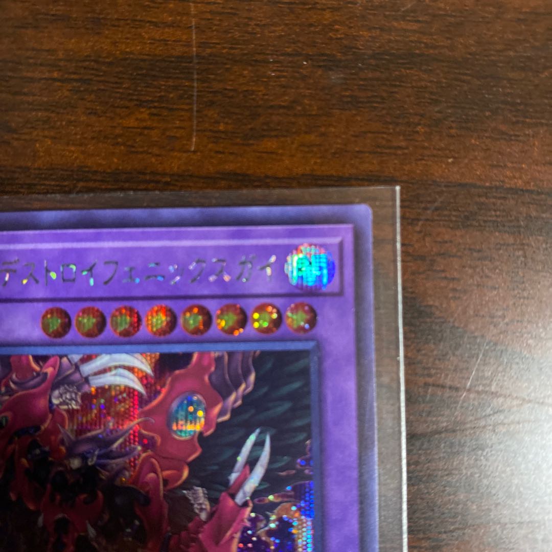 Destiny HERO - Destroyer Phoenix Enforcer Secret Rare