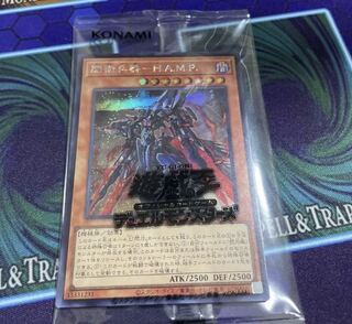 閃術兵器－Ｈ.Ａ.Ｍ.Ｐ. 閃刀起動－リンケージ　シク　シークレットシャイニー