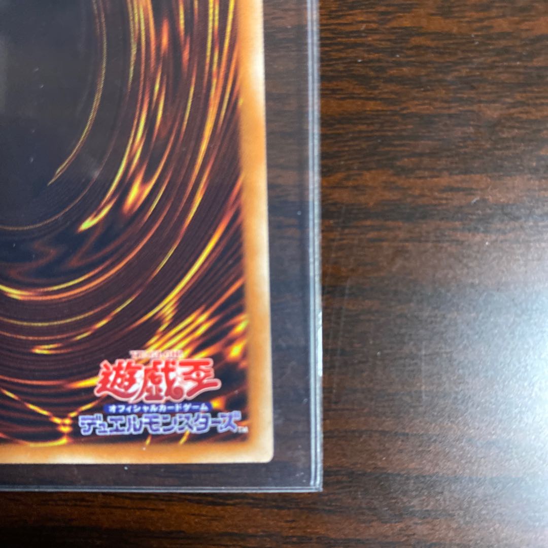 Pot of Extravagance Super Rare