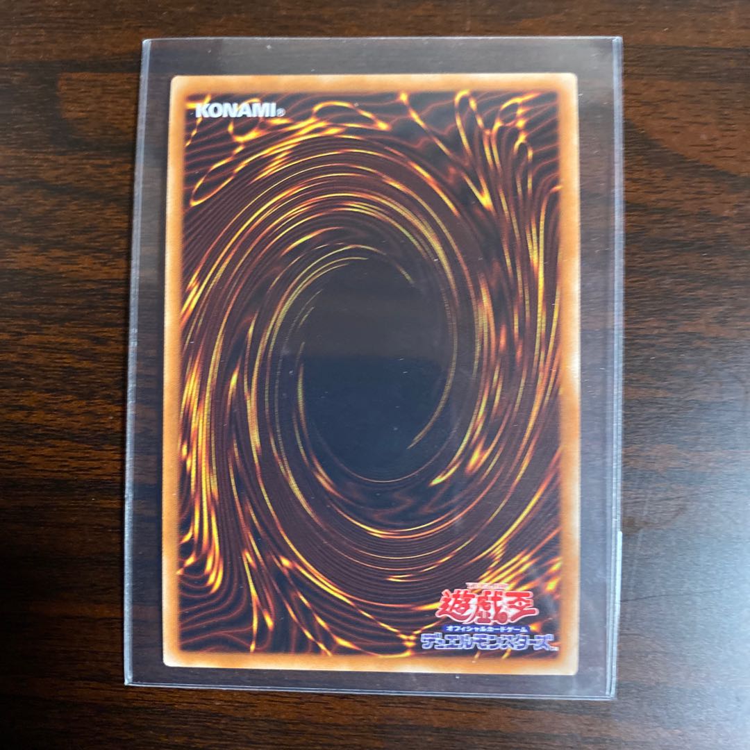 Pot of Extravagance Super Rare