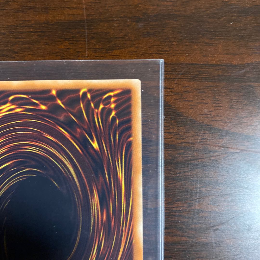 Pot of Extravagance Super Rare