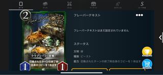 クラブシーフ亜種&リュラの招来&リュラの舞踏