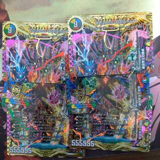 専用出品　ヴォルゼオス2セットと地龍神の魔陣ホイル仕様1枚