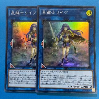 Lib the World Key Blademaster Super Rare