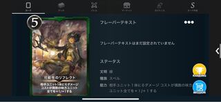 可能性のリフレクト２枚&番犬フェンリル１枚セット