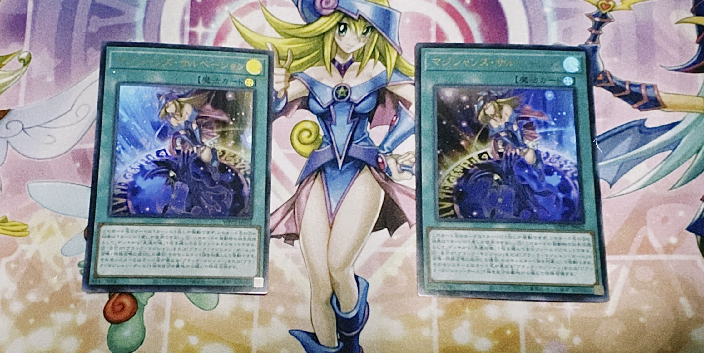 マジシャンズ・サルベーション ウルトラレア 2枚セット