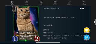 飛び出すあぽろの猫　こむぎ８枚セット　