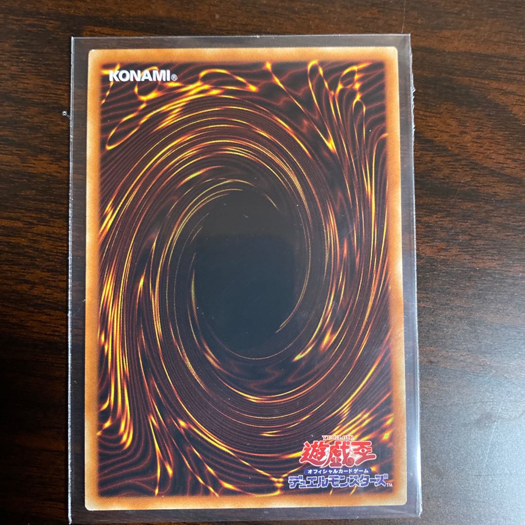 獣王アルファ ウルトラレア