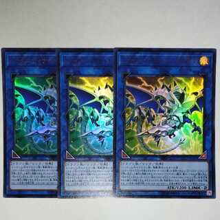 遊戯王 ドラグニティナイト-ロムルス ウルトラレア