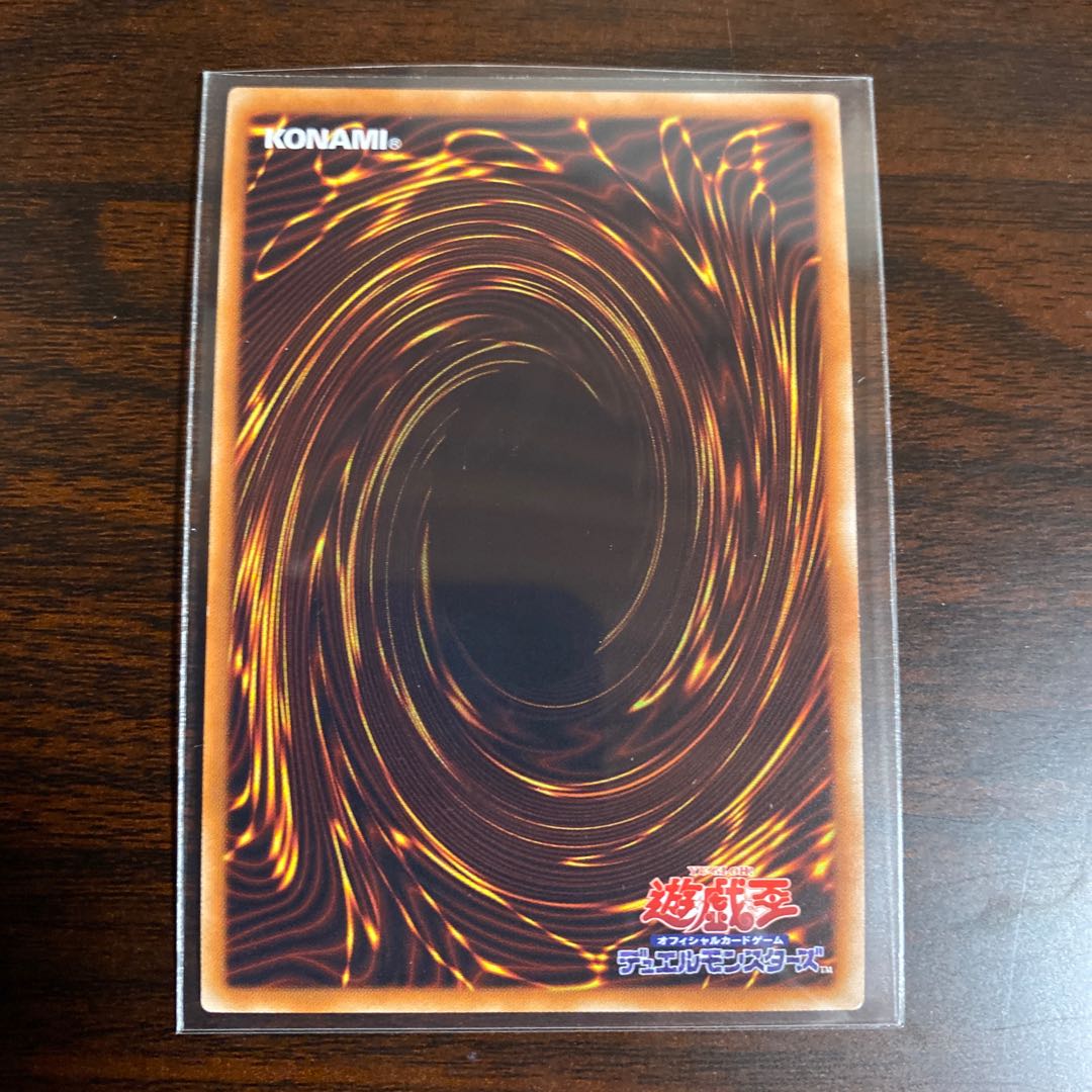 Monster Reborn Secret Rare