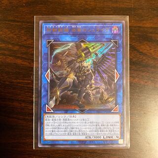 鉄獣戦線 凶鳥のシュライグ ウルトラレア