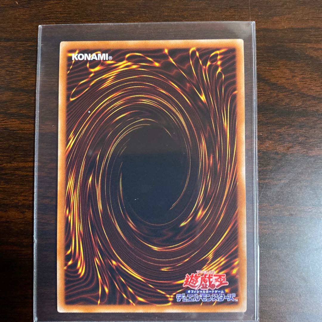 閉ザサレシ世界ノ冥神 ウルトラレア