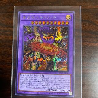 黄金狂エルドリッチ シークレットレア