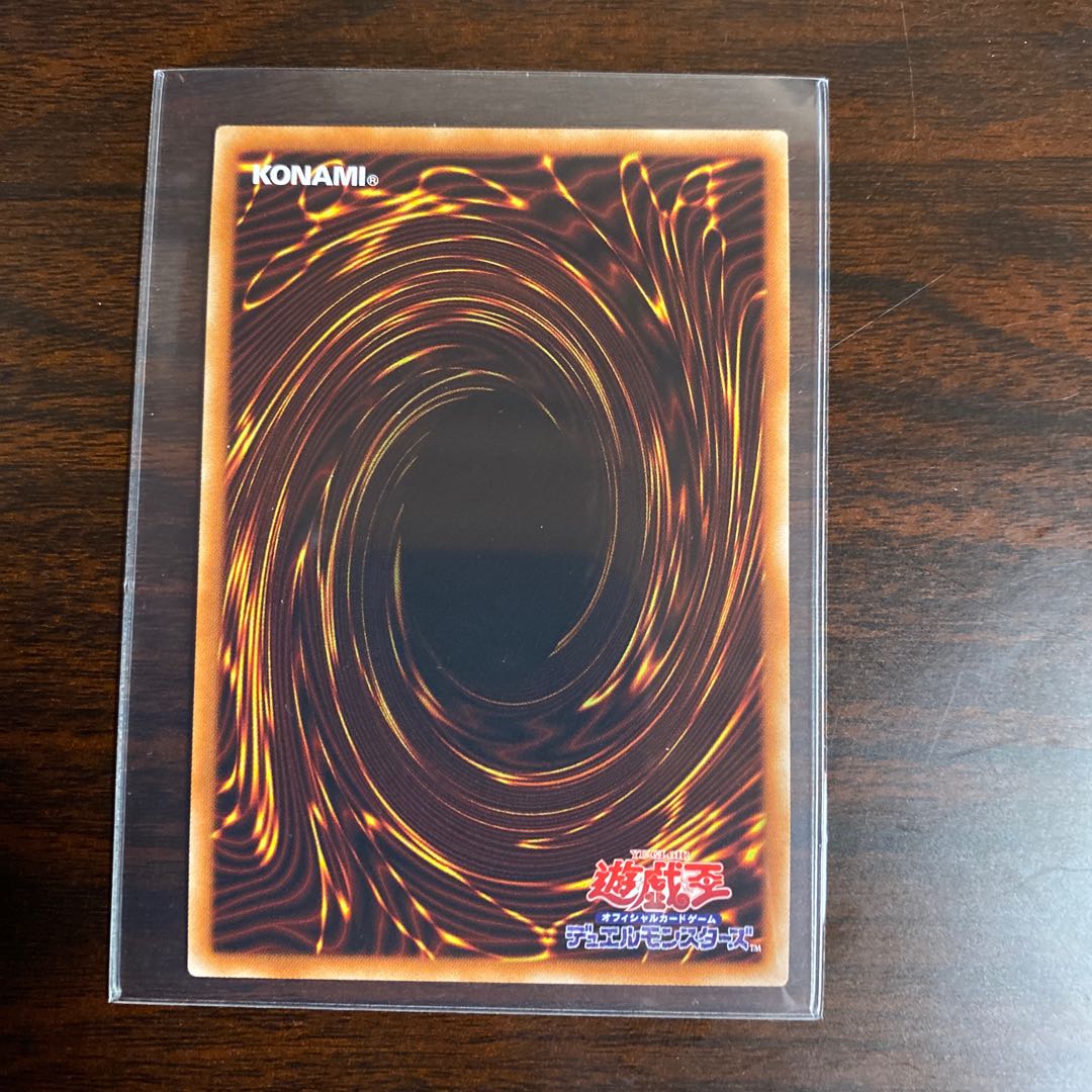 NightmareMirror nightmare-Neiros Ultimate Rare