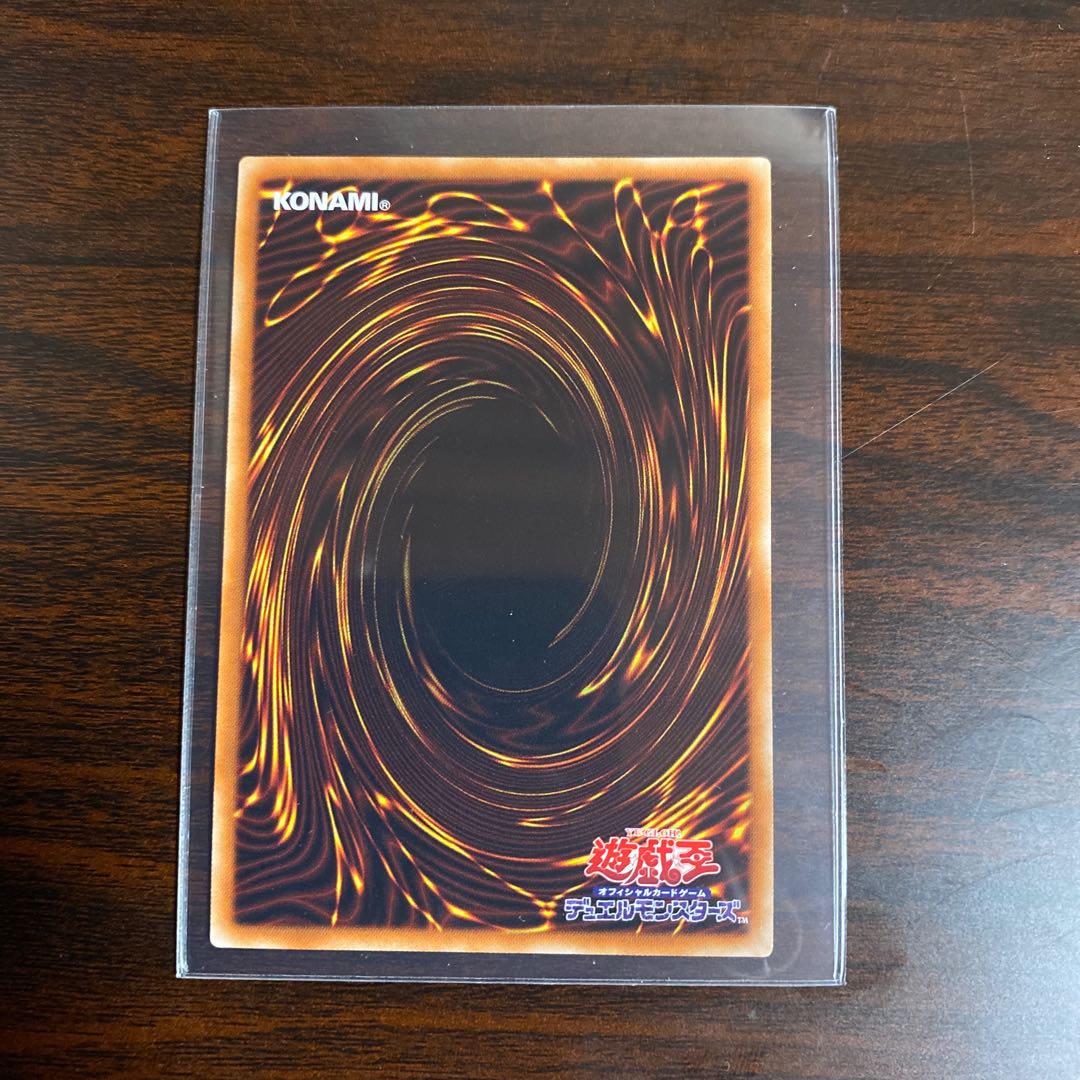 黒熔龍騎ヴォルニゲシュ シークレットレア