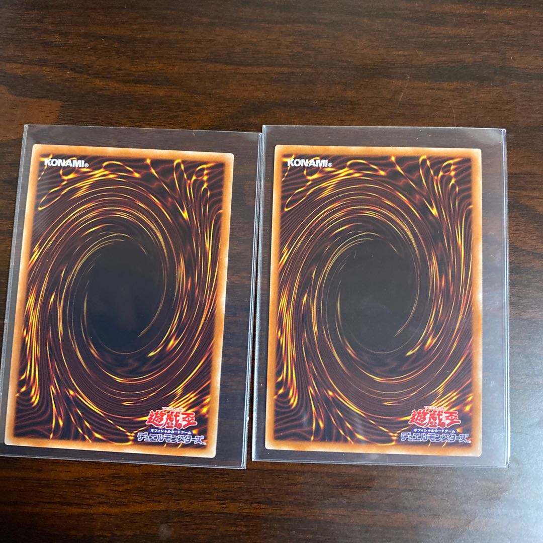 2 Shooting Majestic Star Dragon Ultimate Rare