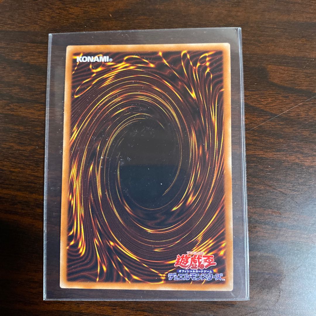 簡素融合 シークレットレア