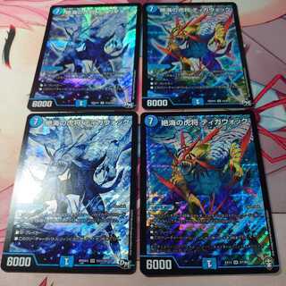 Tiger General Tigawok of Zetsu Umi 4 pieces