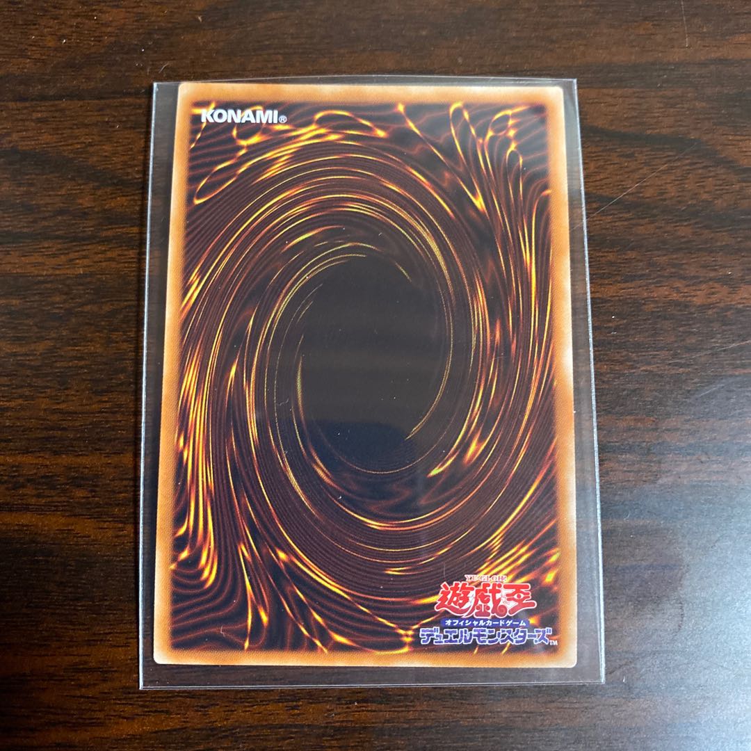 緊急ダイヤ シークレットレア