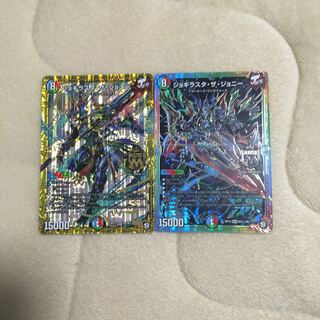 ジョギラスタ・ザ・ジョニー